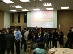 ���������μ��������й�ѧ��ѧ����