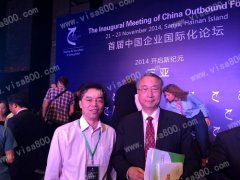 ����������ϯ�й���ҵ���ʻ���̳