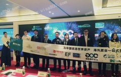 �̵�Я�ֺ�����������ҵȫ�򻯷�