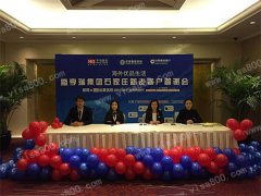 ��������Ʒ���������ʯ��ׯ����