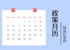 ����������2015��4���������ߴ���