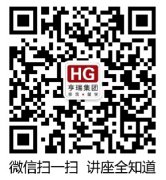 6.3�����人�ֹ�˾������Ͷ������.