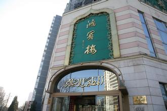 11.16����̫ԭ�ֹ�˾����������.��