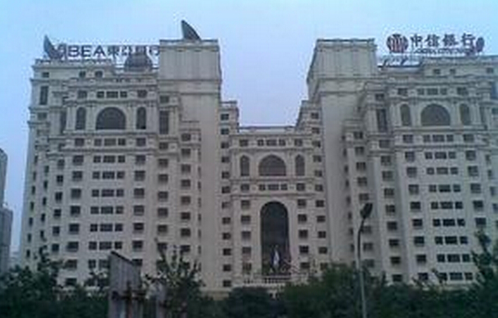 11.21���������ֹ�˾����������.��