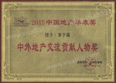 2015�й��ز��������佱  ������