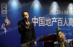 2016�ز����˻�  ����������ȫ��