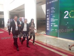 �����������μ�2016�й��̹�˾��