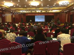 ������Ϸֹ�˾�����μ���Ů��ҵ��