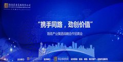 �޺���ʿ������ϯ·����ҵ����ս�Ժ������̻�