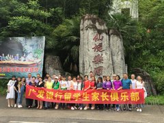 ������Я�ֹ㷢���гɹ��ٰ�����ҳ����ֲ�̤��