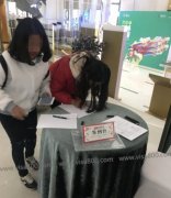 ���������ֹ�˾�ɹ��ٰ�����ѧ������Ϣ������