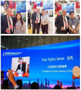 ���������ֹ�˾�μ�2018������˿��֮·�������β�����