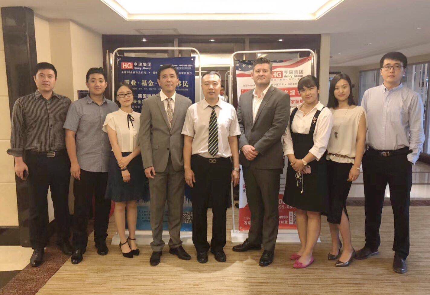 ����ʯ��ׯ�ֹ�˾�ɹ��ٰ������ز�Ͷ��VIP������