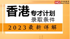 רżƻ¼ȡ2023