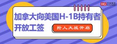 ôH-1B߿Źǩ