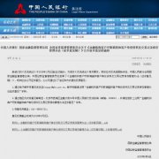�羳����¹�: ��5000Ԫ������������! ����΢��֧����! ��Ϣ��10��!